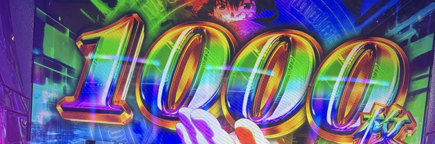 パチ嬢のん👗🦭's banner