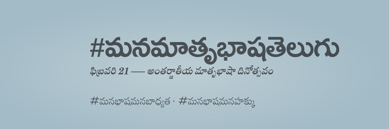 జంధ్యాల తిట్లు/హాస్యం's banner