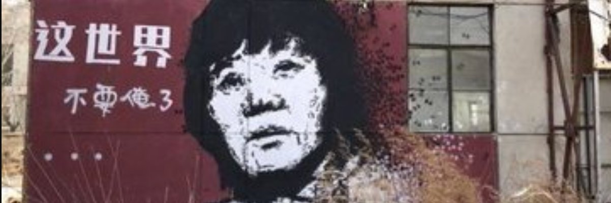 Numb1's banner