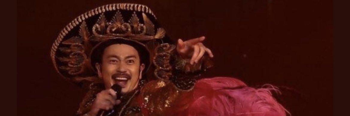 佐野 玲於's banner
