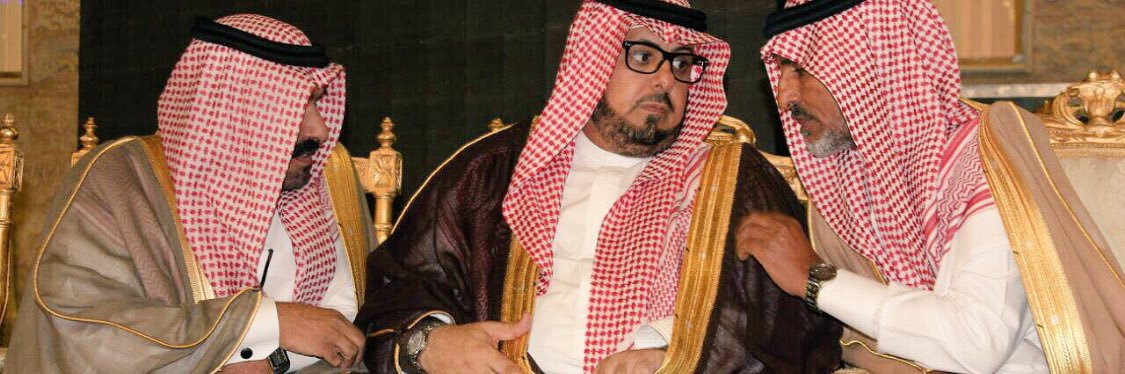 آل محمد العجيب's banner