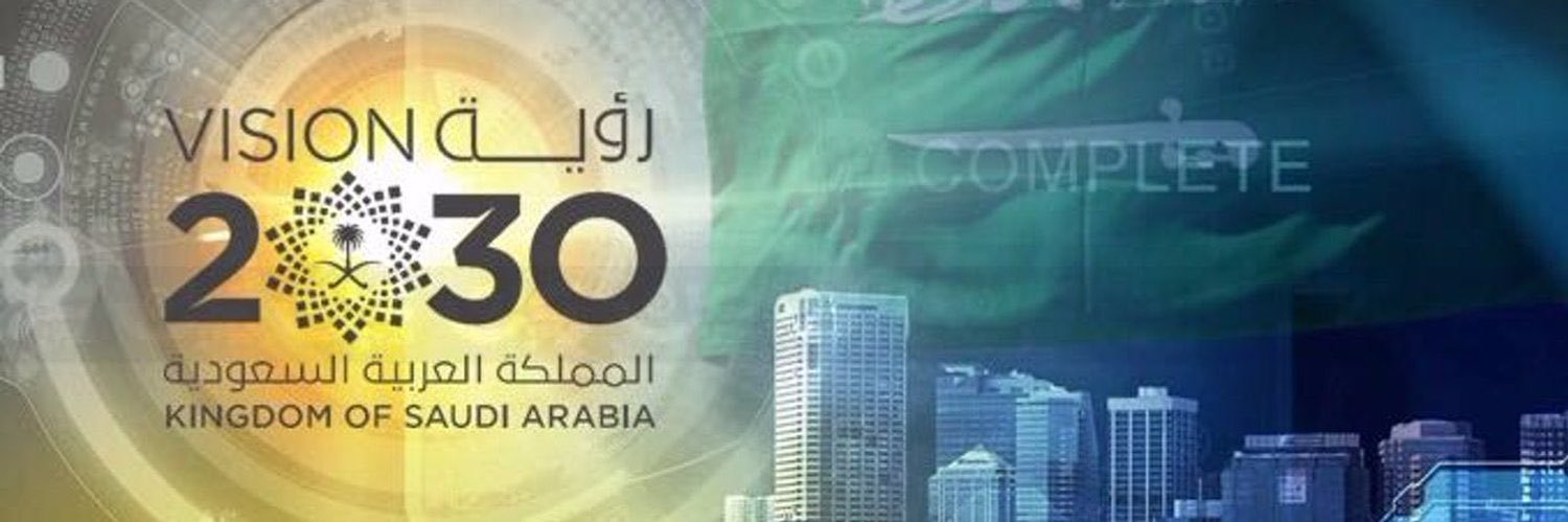 محمد الحذيفي's banner