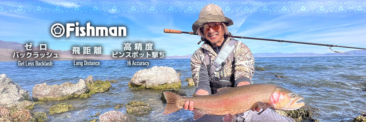 Fishman's banner