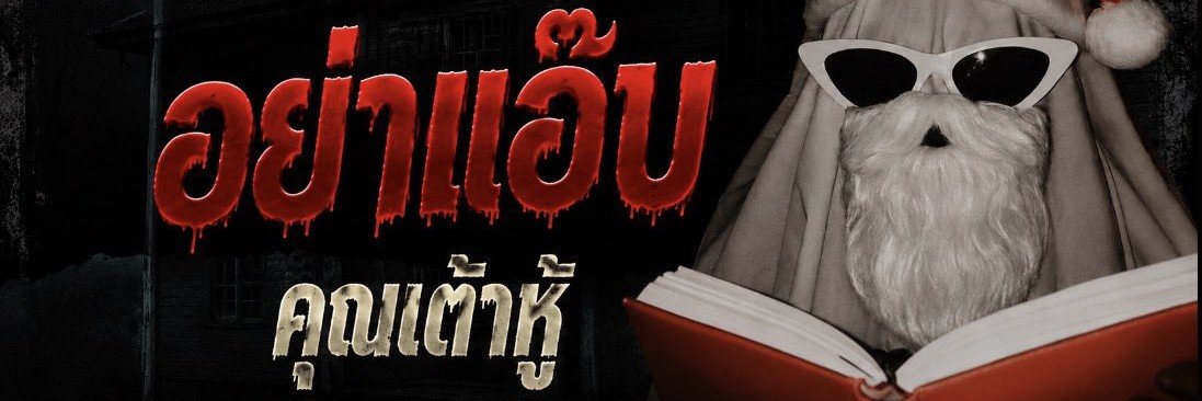 เต้าหู้ (🐊⤾·)'s banner