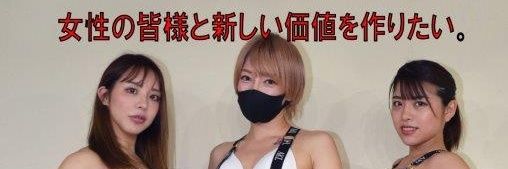 女性モデル募集中‼️エロなし‼️強さのみで勝負‼️日給10万円～‼️ジム代支給‼️マスク着用OK‼️'s banner