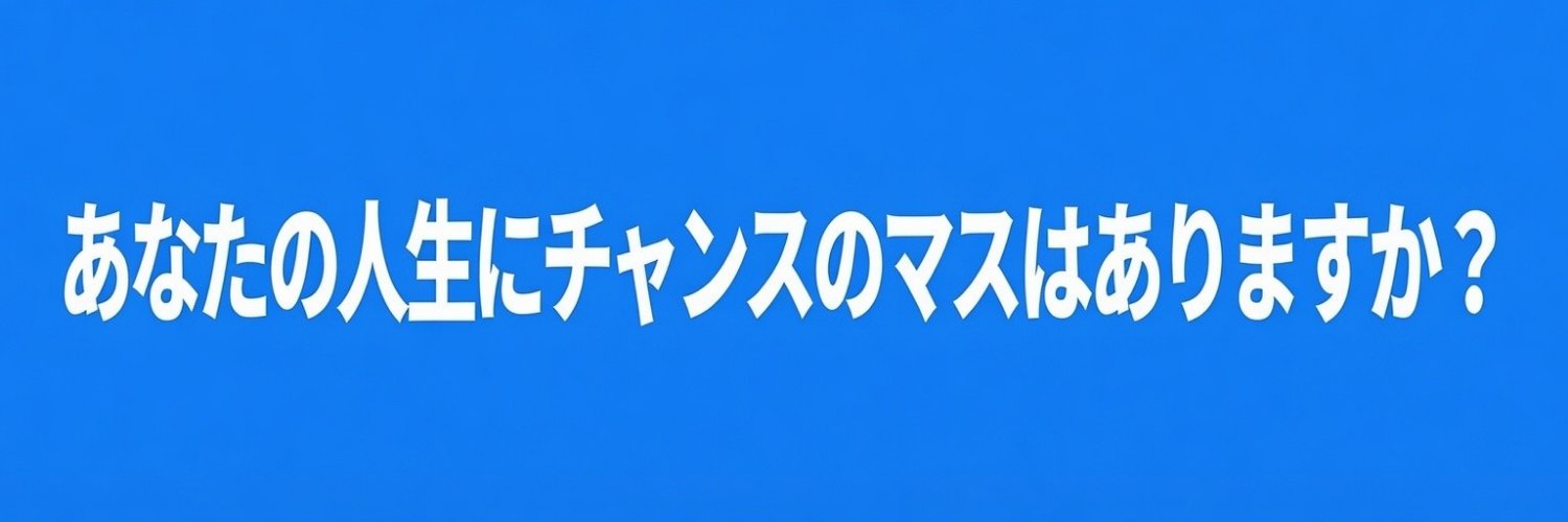女性モデル募集中‼️エロなし‼️強さのみで勝負‼️日給10万円～‼️ジム代支給‼️マスク着用OK‼️'s banner