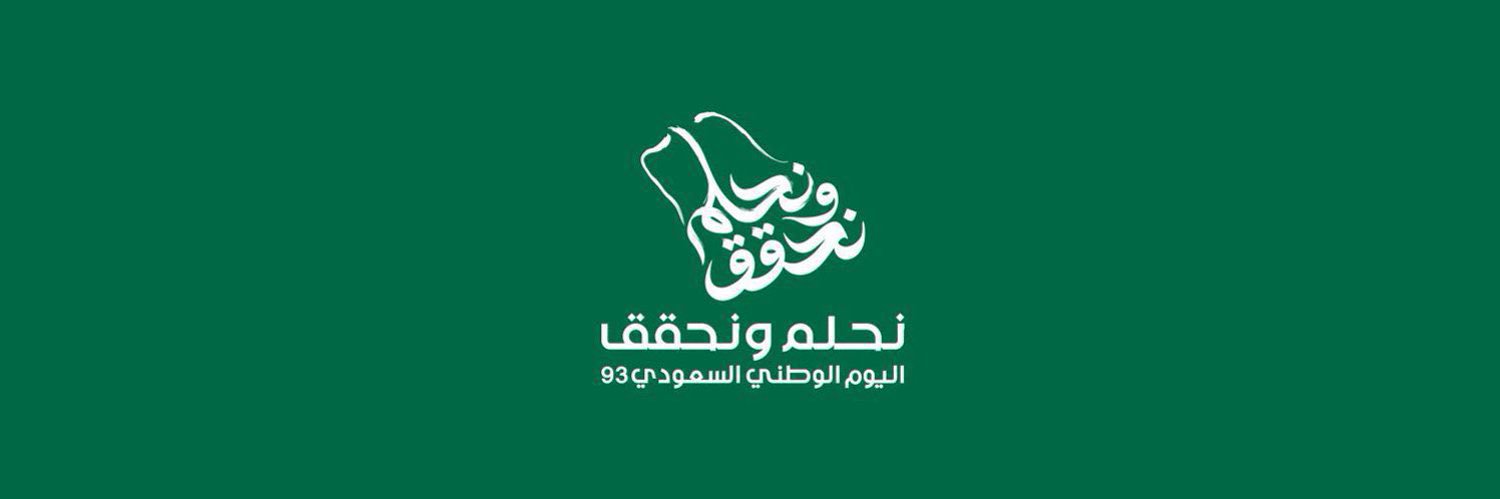 ملتقى الإداريين's banner