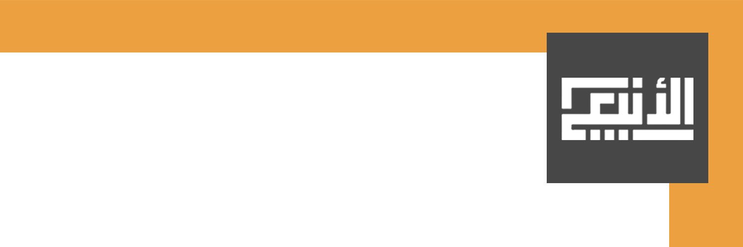 عبدالله تركي الأنبعي's banner