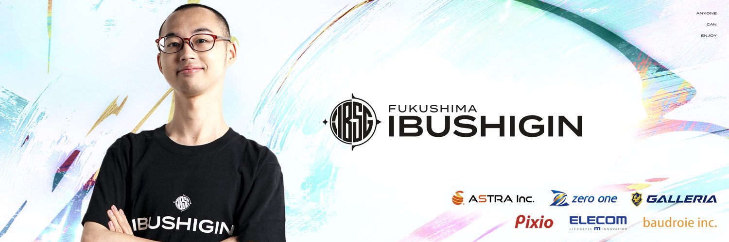 カイキング/ IBUSHIGIN's banner