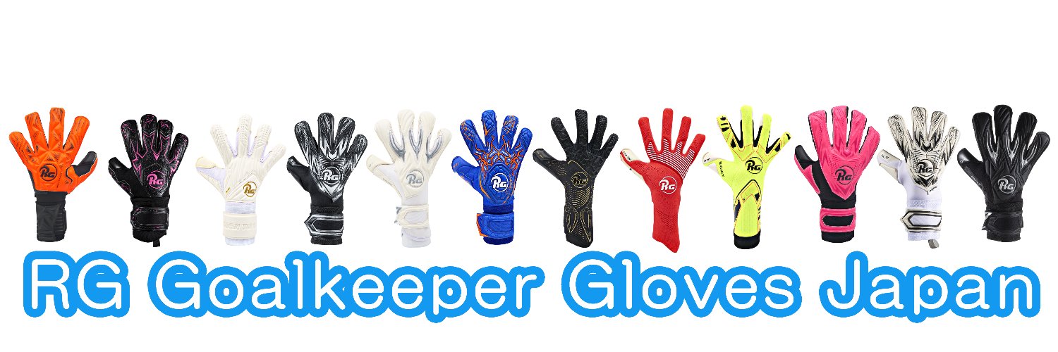 RG Goalkeeper Gloves Japan 公式『激レアさん』出演　キーパーグローブ's banner
