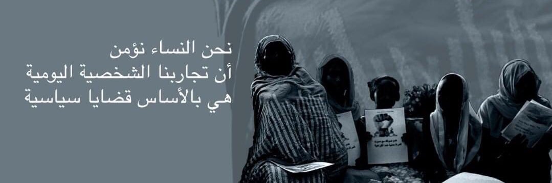 Malaz Emad's banner