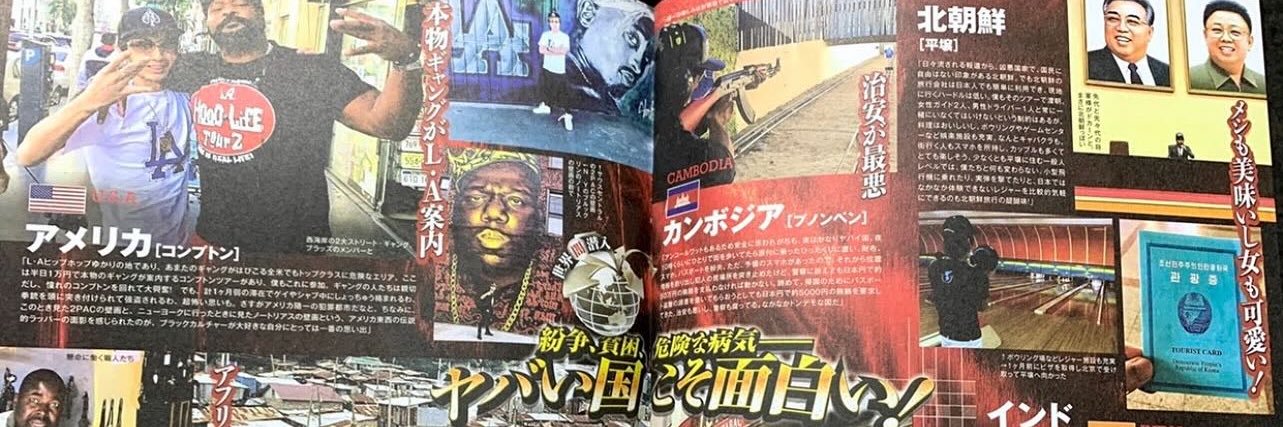 Norikun-X a.k.a. Mr.ビシキマ's banner