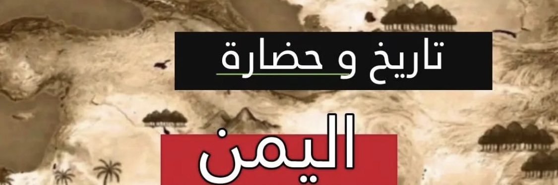 محمد المخلافي's banner
