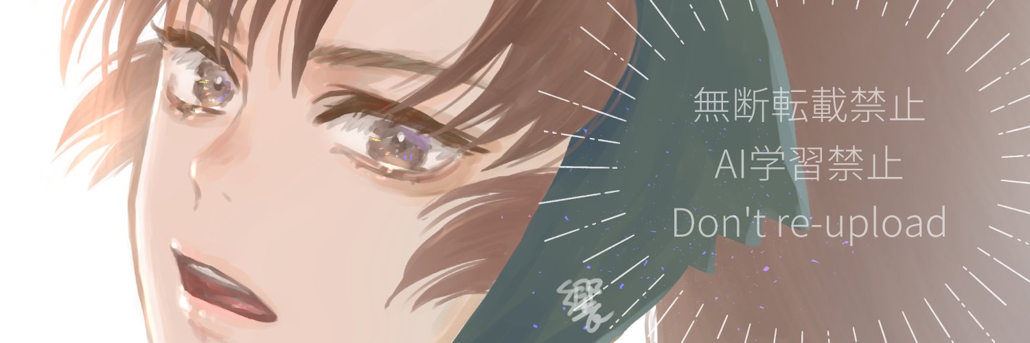 響💃りどよい 風：く4's banner