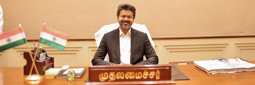 Actor Vijay Fan Page's banner