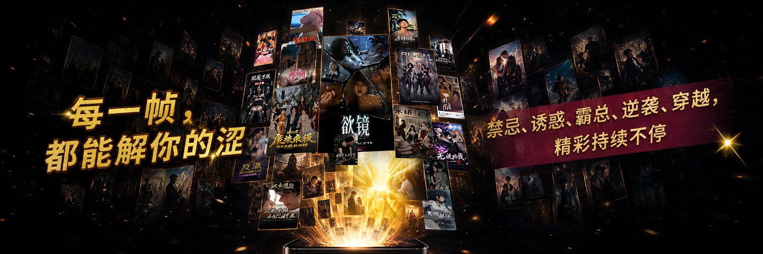 黄果AI短剧场's banner