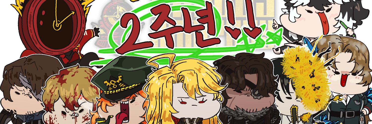 두갱 //spine 2d's banner