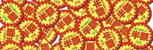 ケチリス🐿️20代FIRE's banner
