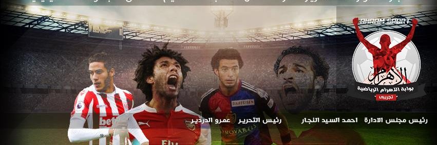 amr al-dardir's banner