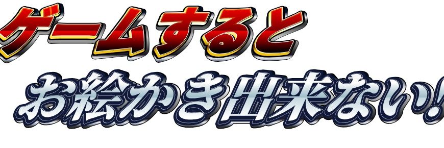 嬉埜's banner