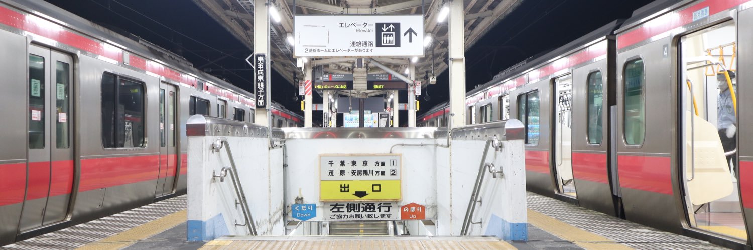 hyuga's banner