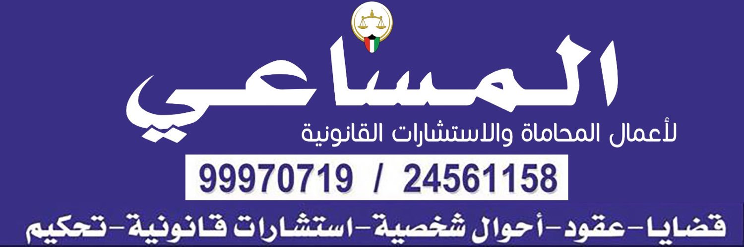 بسام فارس السويط's banner