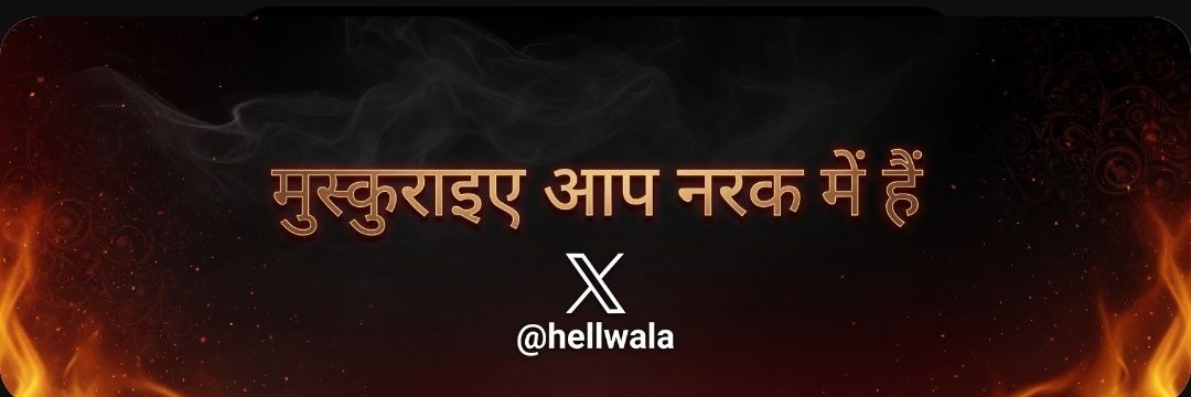 HELL WALA's banner