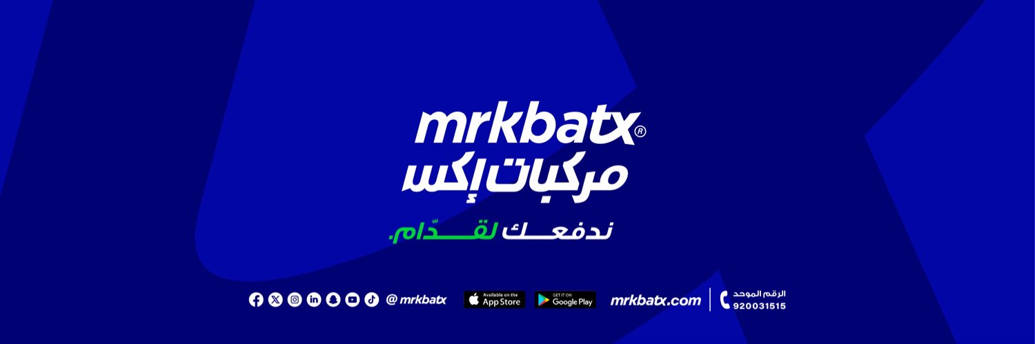 مركبات إكس's banner