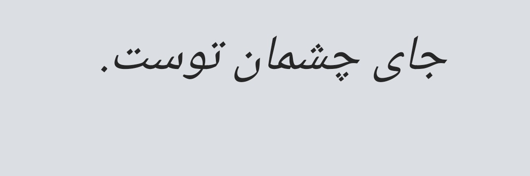 دوماد ترامپ's banner