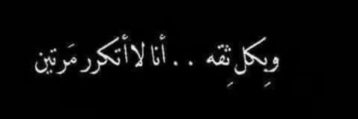 story's banner