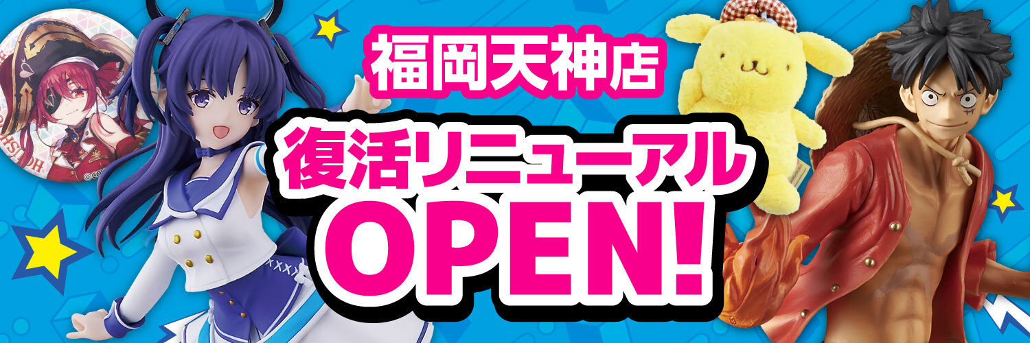 らしんばん福岡天神店【2026年9月4日（金）　復活リニューアルOPEN！】's banner