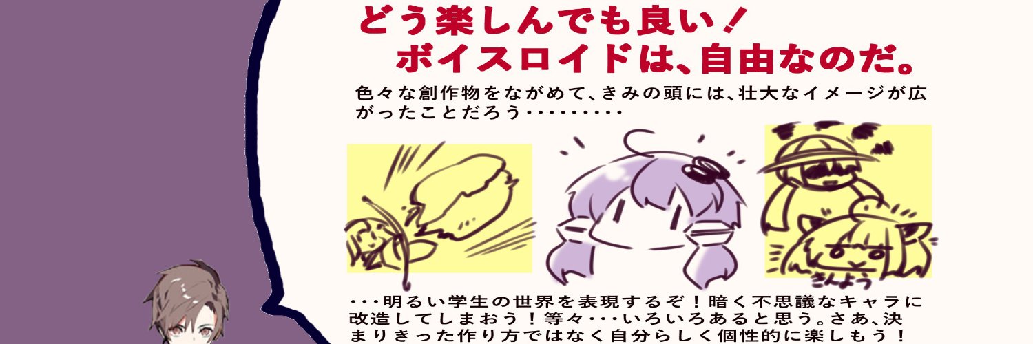 りゅーかく's banner