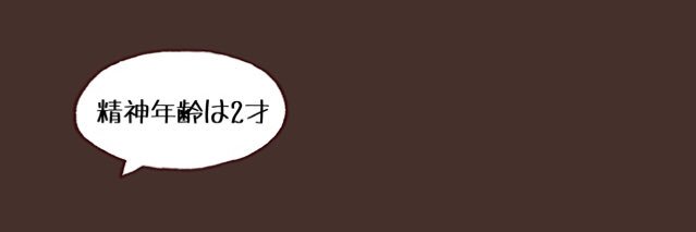 たってぃ's banner