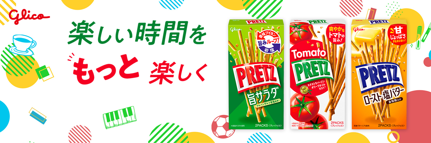 Pretz Japan's banner