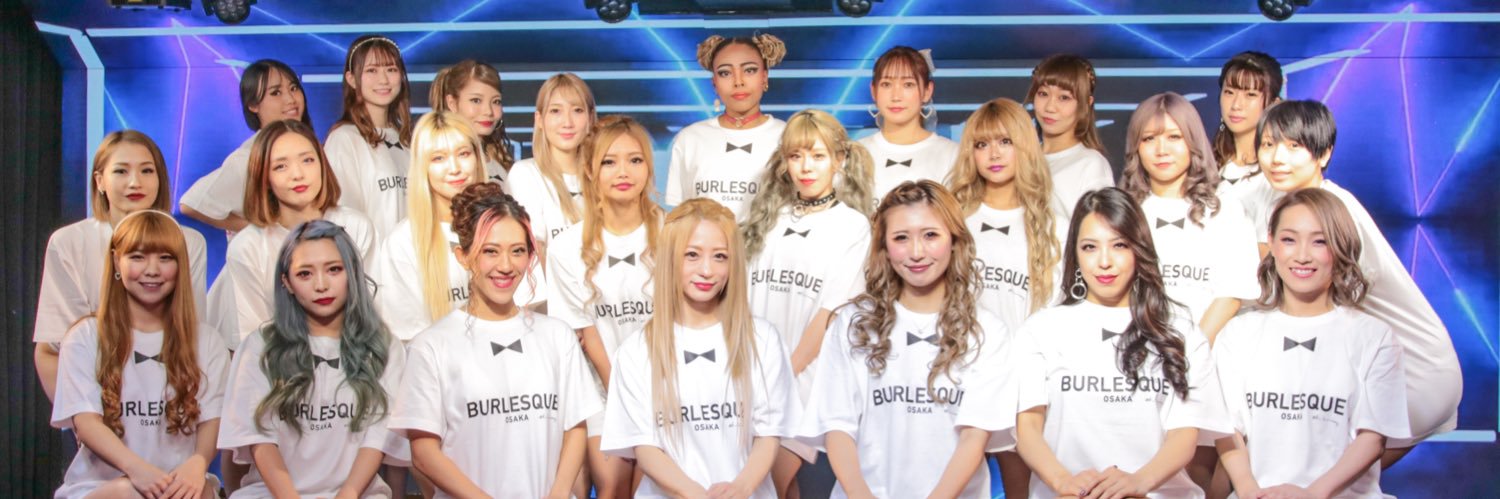 バーレスク大阪（公式）'s banner