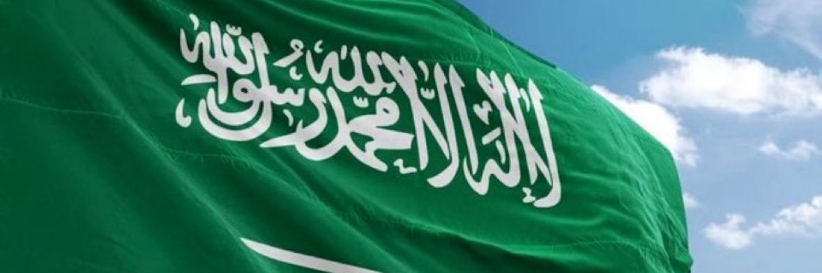 علي بن عبدالله السعيد ( أبو عبدالله )'s banner