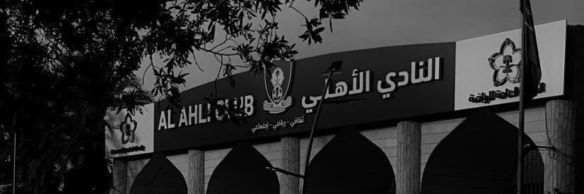 مشاكس بـس ملكي👑🇸🇦's banner