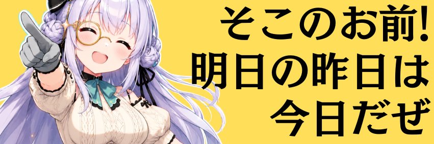 華月エアリ🔮占い師VTuber's banner