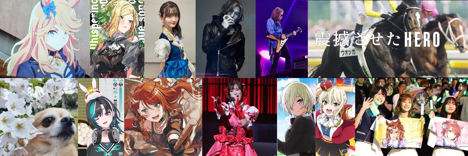 𝕊𝕒𝕜𝕚☄️(虹ヶ咲しか勝たん🌈)一生どうでしょうします's banner
