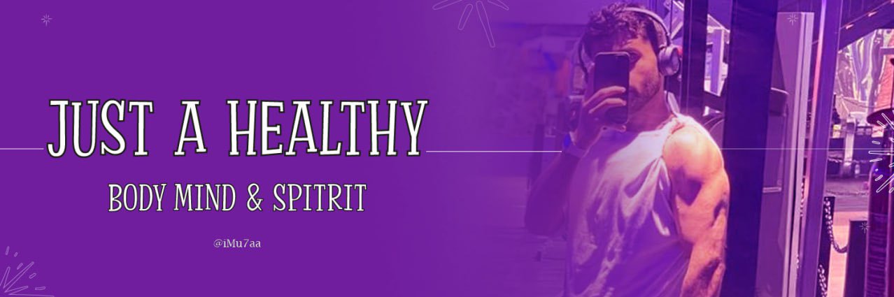 محمد | Purple's banner