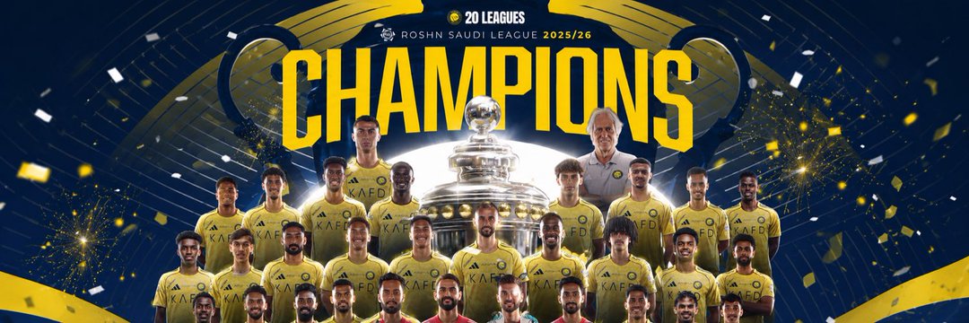شوق العليان 💛's banner