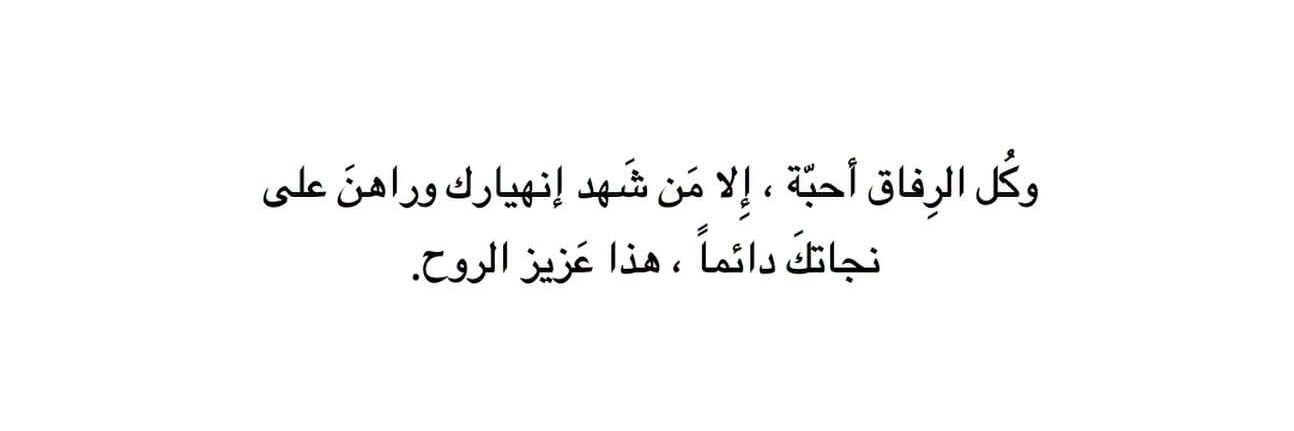 أبووضاح الشكري's banner