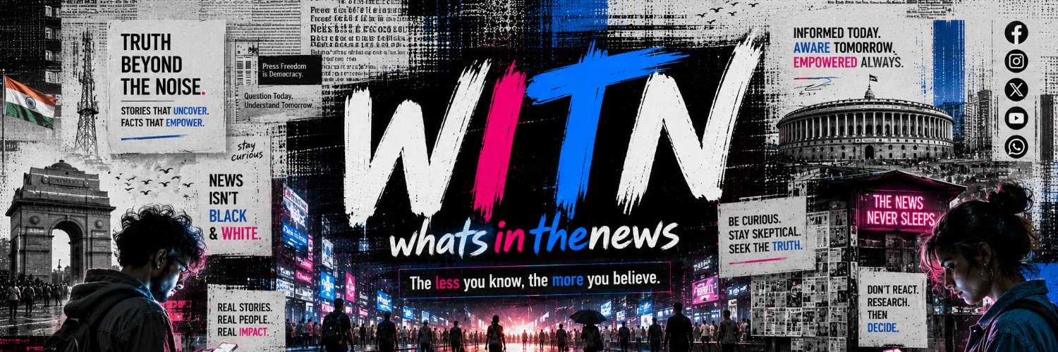 Whats In The News's banner