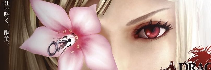 Leon 🌸💿's banner