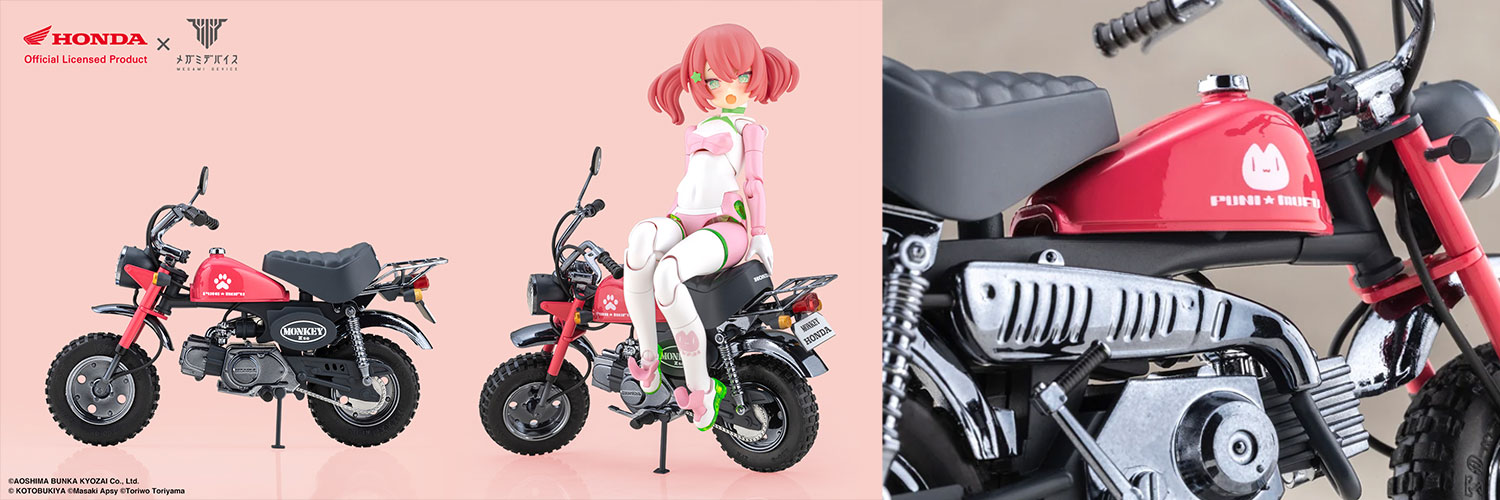 メガミデバイス公式/MEGAMI DEVICE official's banner