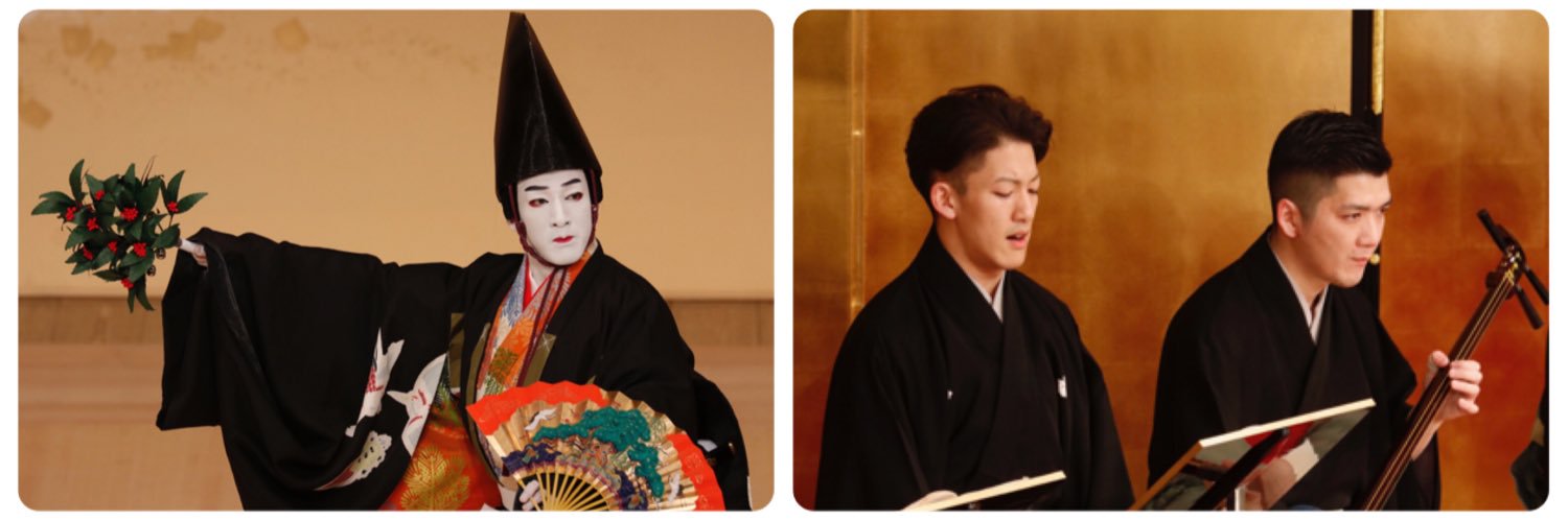 尾上右近/清元栄寿太夫's banner