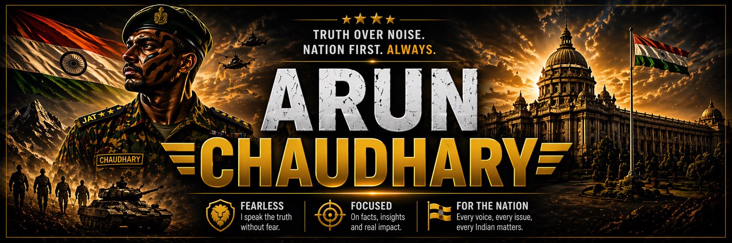 Arun Chaudhary🇮🇳's banner