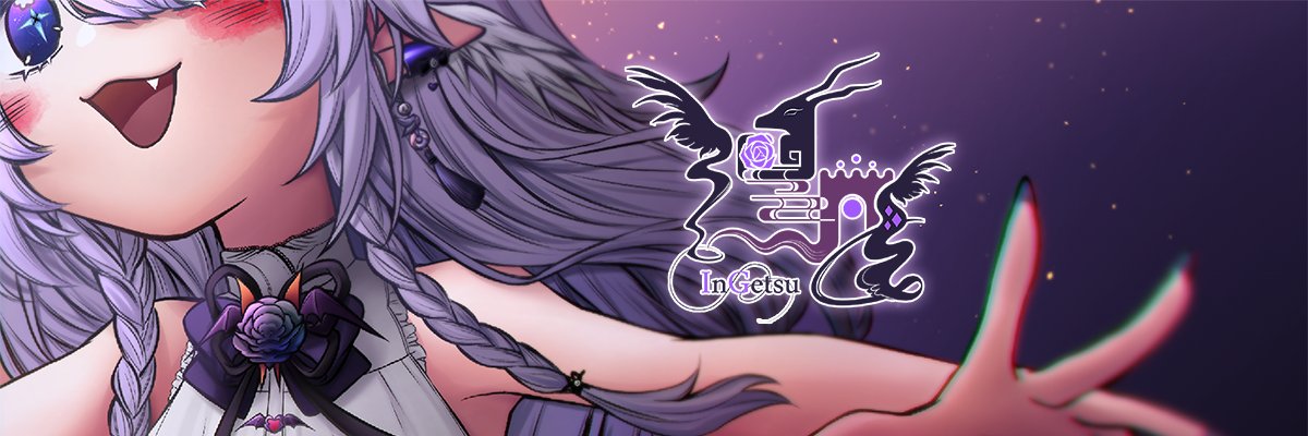 湮月･×･ ♡ ᴀʀᴛ ၊ ʟɪᴠᴇ𝟸ᴅ's banner