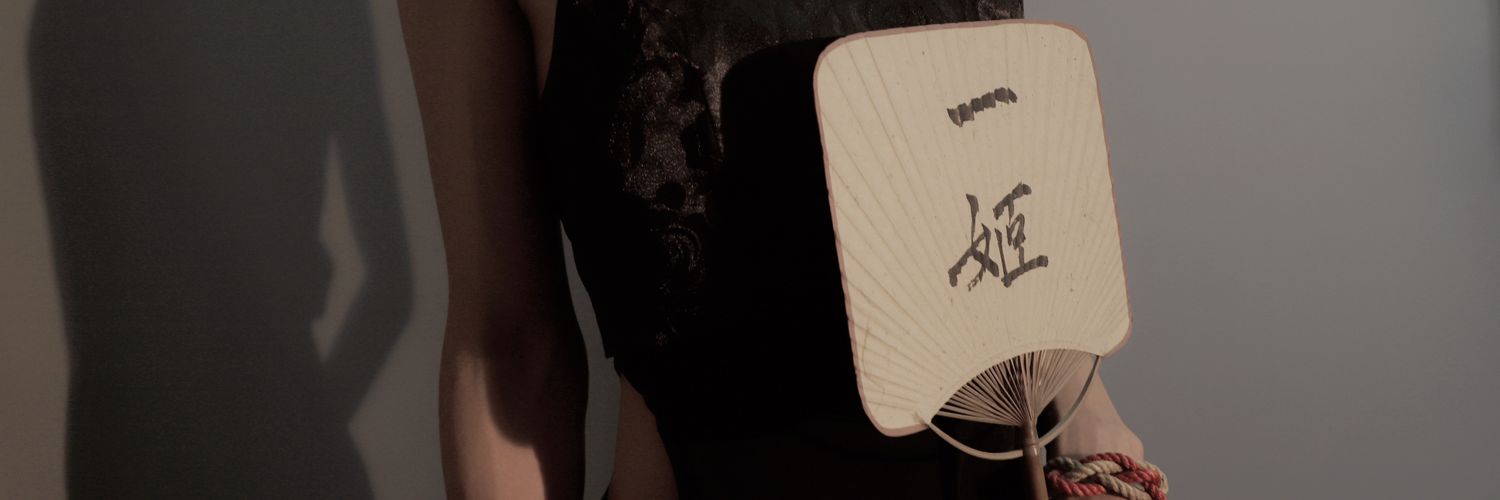一姬's banner