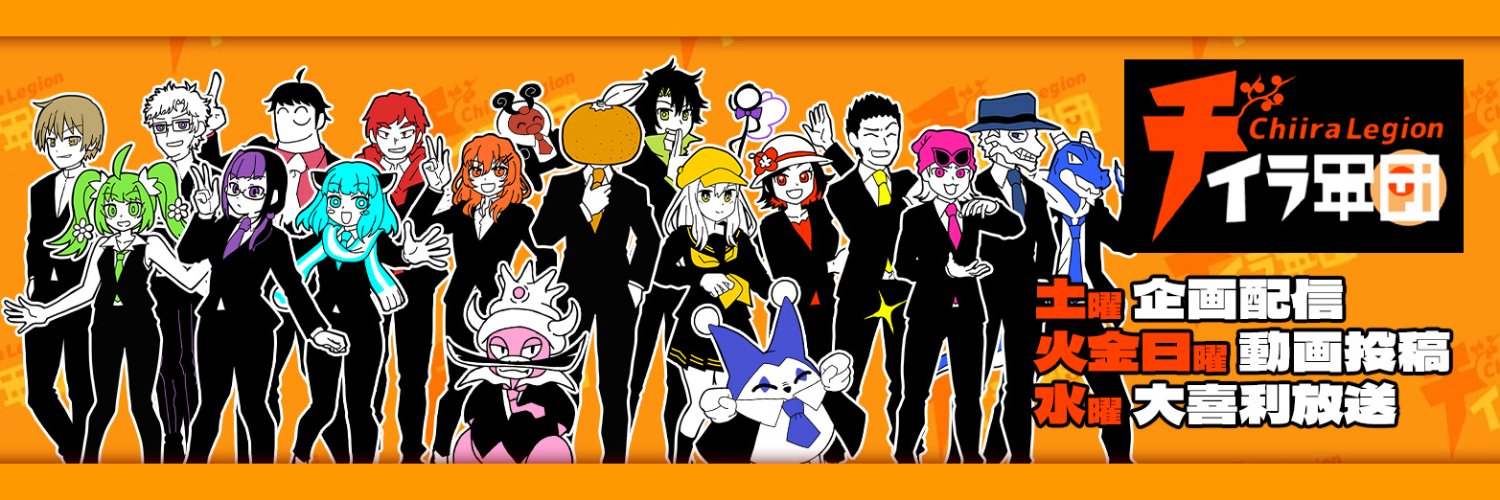 ロミ's banner